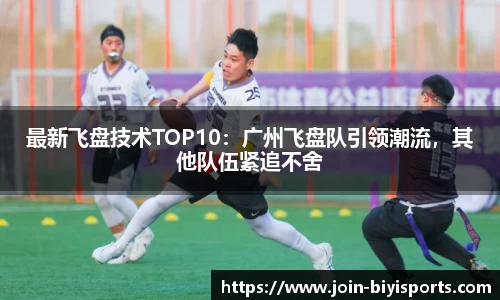 必一运动平台