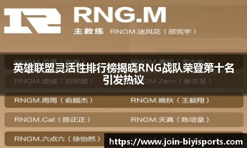 必一运动官方网站