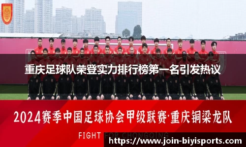必一运动平台