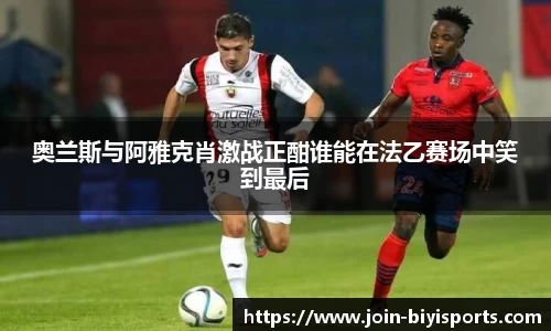 必一运动登录入口