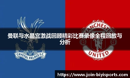 必一运动登录入口