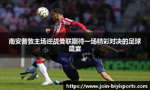 必一运动官方网站