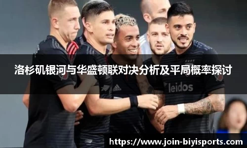 必一运动